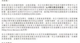 新东方、好未来年底终止K9学科类培训服务 教培时代落幕