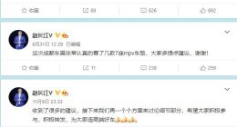 定位高端纯电动MPV 极氪MPV谍照曝光！