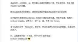 李楠春节后将召开发布会：自称放弃千万收入 每月几万块糊口