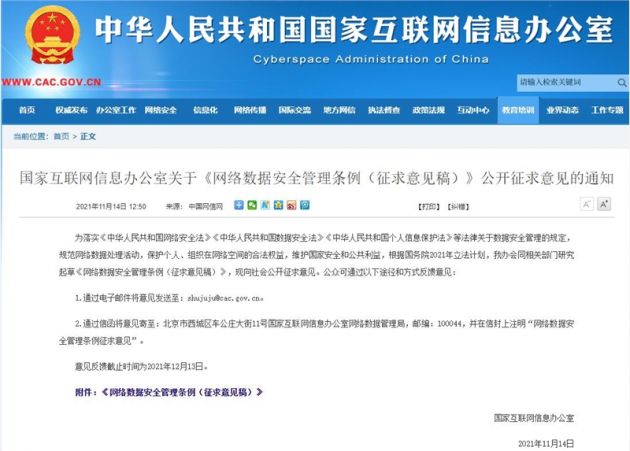 6377256258256820568858277