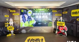 第三届原创条漫大赛颁奖礼举行 快看世界持续打造国漫创作者生态