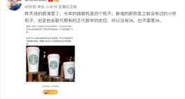 消息称小米12“小杯”版确实存在：无缘骁龙898 性能依旧能打