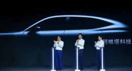阿维塔首款车型正式亮相 新能源汽车市场日趋繁荣