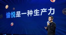 飞书正式发布5.0版 推出飞书人事、合同、审批等多款新产品