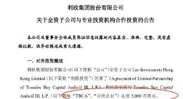 百亿上市公司要出资和马斯克造火箭 豪掷5千万美元：22万股东爽了？