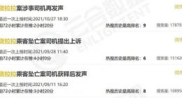 货拉拉，患了“上市恐惧症”？
