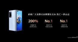 12GB+512GB售价18999元起，华为发布Mate X2典藏版