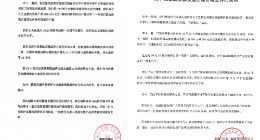 欧莱雅致歉，企查查显示其关联公司曾因虚假宣传被处罚