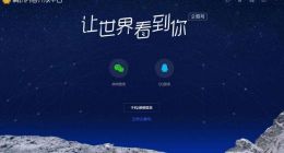 致歉！腾讯终止“黎明计划”背后：纠葛不简单，策略也有错