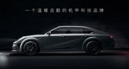 充电十分钟、续航800里 长城沙龙机甲龙来了：支持800V超级快充