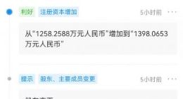 爱奇艺投资海米传媒，后者致力于为广告主提升视频投放效果