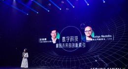 今天，沈南鹏问了微软CEO四个问题