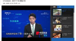 时隔4年！撒贝宁回归主持《今日说法》 网友：爷青回