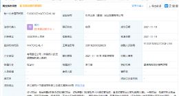 农夫山泉成立实业公司，经营范围含人力资源服务等