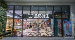 盒马鲜生入驻南昌，新零售“网红”将给当地商业带来哪些变革？