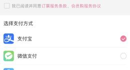 互联网的尽头是金融？B站花1.18亿元获得支付牌照