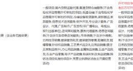 跨界抢生意？美团关联公司经营范围新增快递服务