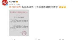 格力电器发布通知：将单双休工作制调整为双休工作制，取消所有加班