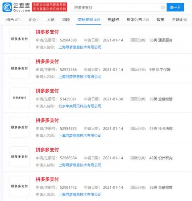 e68819c5-a751-451d-8e49-a62199331f36