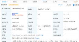 字节跳动关联公司成立新公司，经营范围含房地产经纪等
