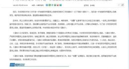 网信办：严把网上明星信息导向