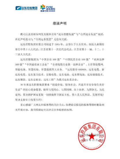 QQ截图20211123154754