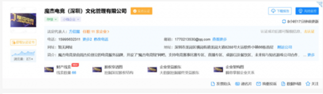 WX20211123-144338@2x