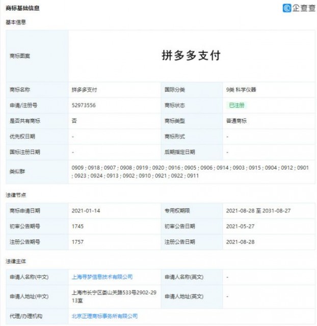 fbd97d26-6799-4f66-ac5e-2e23a84a0240