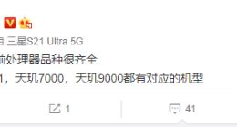 Redmi K50宇宙核心硬件曝光：同系列最全芯片组合