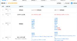阿里巴巴投资汐果体育，后者由B站持股11.55%