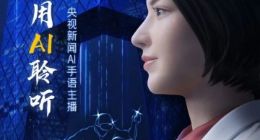 央视新闻 AI 手语主播亮相：将提供全年无休服务