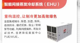 京东云联合华为发布数据中心基础设施