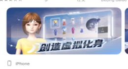 元宇宙：互联网大厂们的“续命良药”？