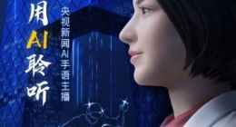 央视新主播AI 造 人工智能手语登上央视