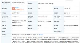 吉利关联公司成立新公司，经营范围含巡游出租汽车经营服务