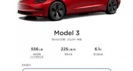 特斯拉再次涨价！Model 3/Y 涨价4752元
