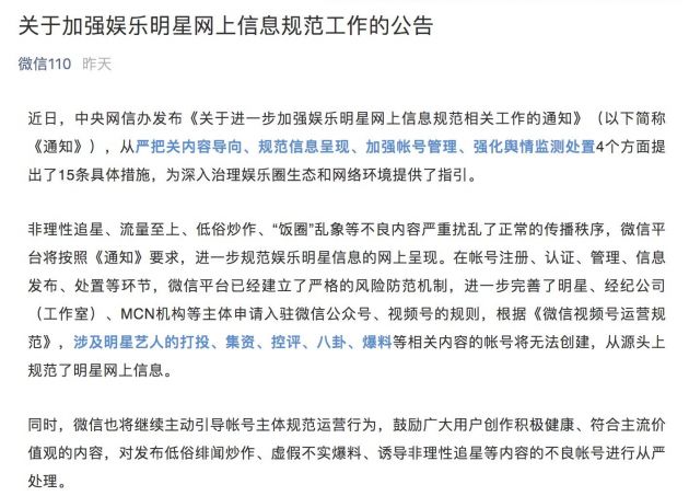 QQ图片20211125141401