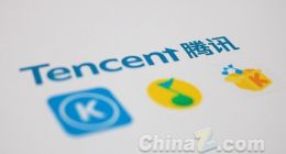 工信部对腾讯采取过渡性行政指导 旗下App检测合格后正常上架