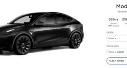 3.7秒破百的极速SUV来了！特斯拉Model Y高性能版开启交付