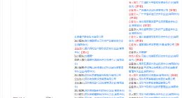 腾讯投资摩尔线程 后者致力于打造可视化计算等最佳平台