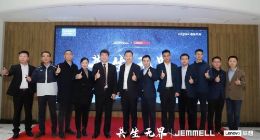 吉麦新能源与联想签订战略合作协议 共同拥抱智能网联汽车升维时代