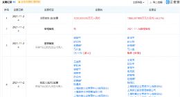 华为哈勃投资费勉仪器 后者为精密仪器公司