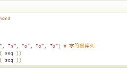 云计算开发：Python3-join()方法详解