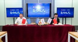 乐刻运动牵手苏宁科技 在新零售与产业数字化领域深入合作