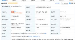极氪汽车成立新能源技术公司 经营范围含合成材料销售等