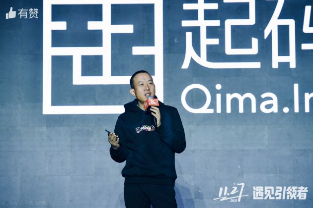 QQ图片20211127104626