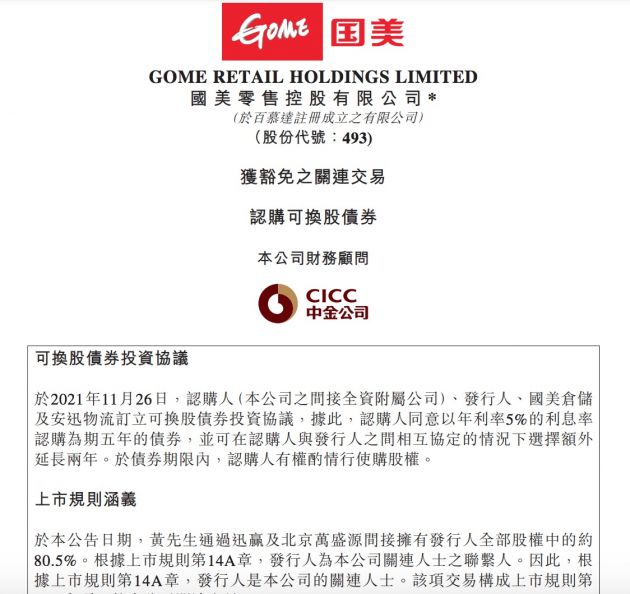 7A26953E08BC800F9B7B10D93500D41B