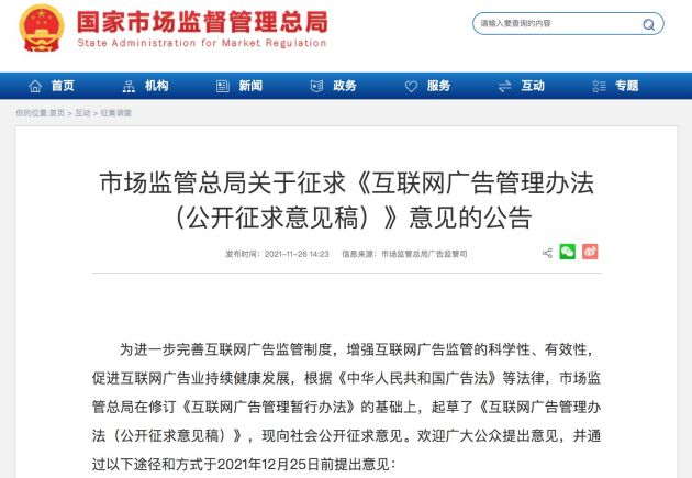 QQ图片20211127104405