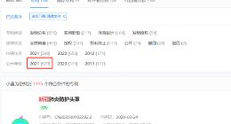 世卫组织：奥密克戎在全球总体风险等级为“非常高”