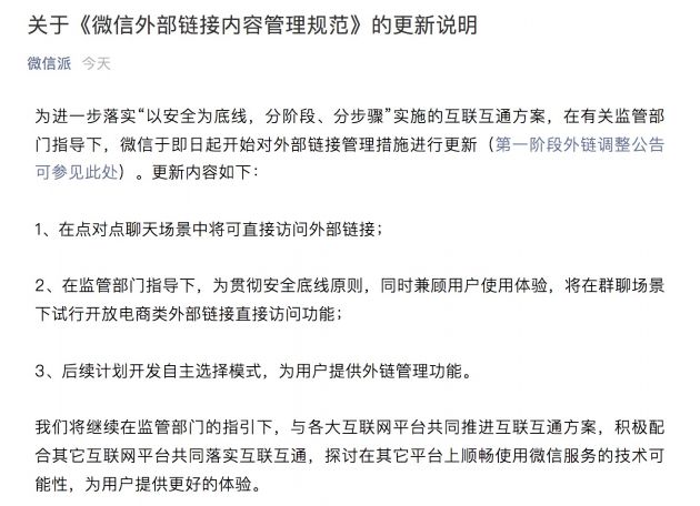 QQ图片20211129185015